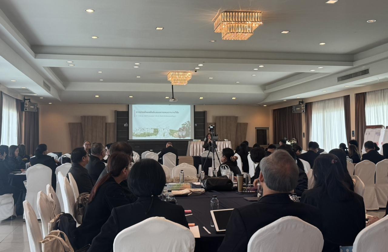 ภาพประกอบที่ 7