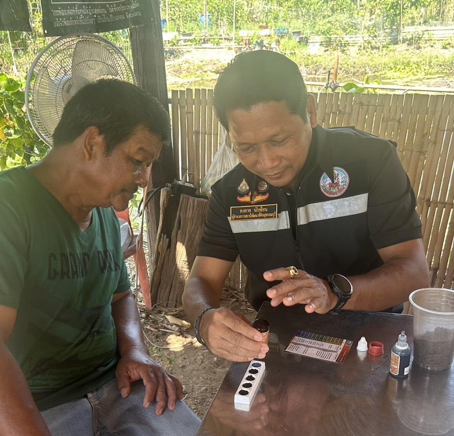 ภาพประกอบที่ 5