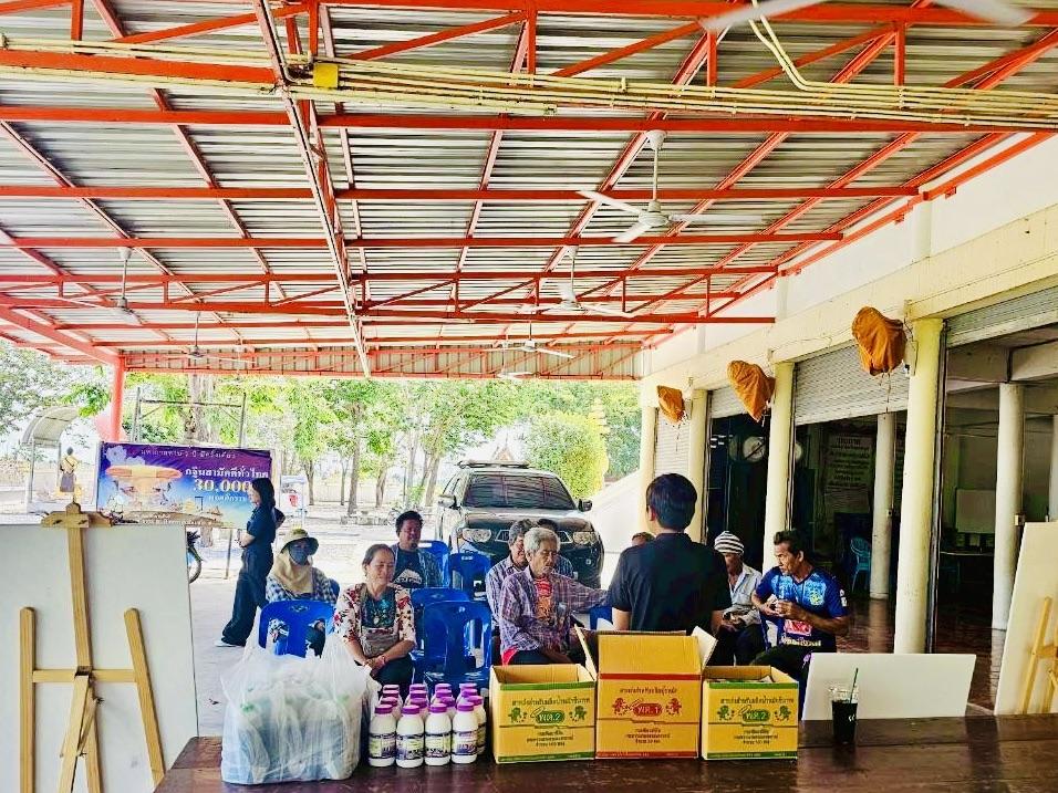 ภาพประกอบที่ 2