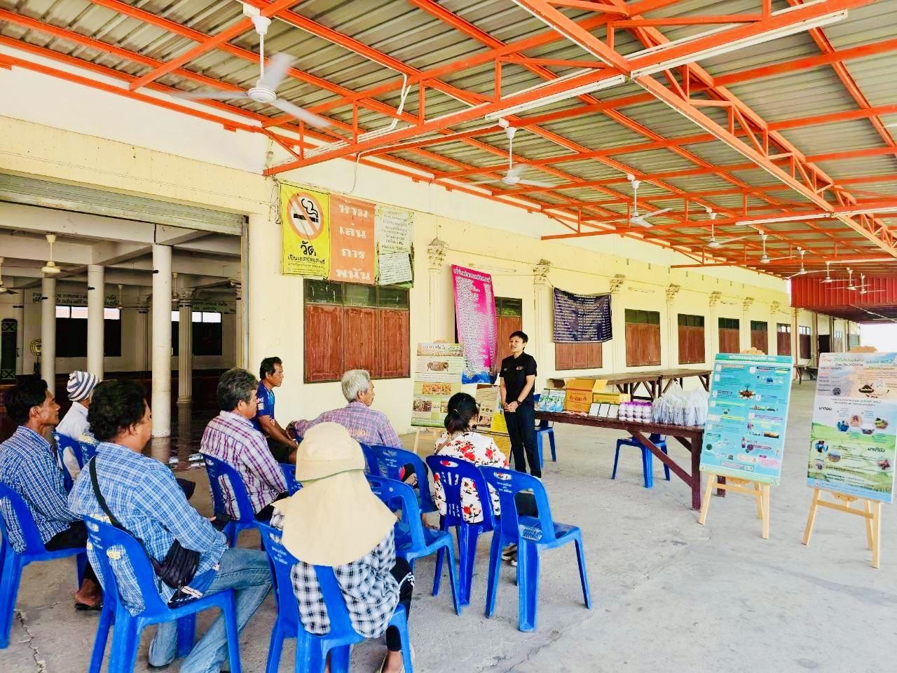 ภาพประกอบที่ 3