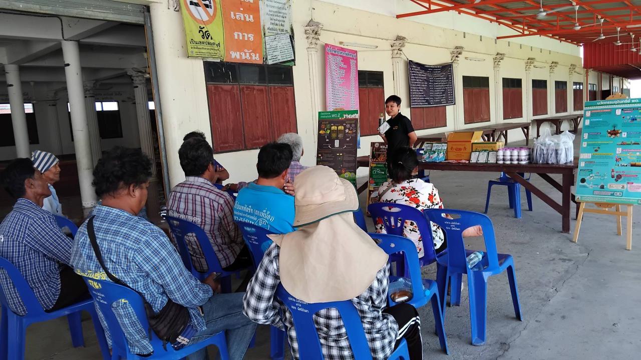 ภาพประกอบที่ 5