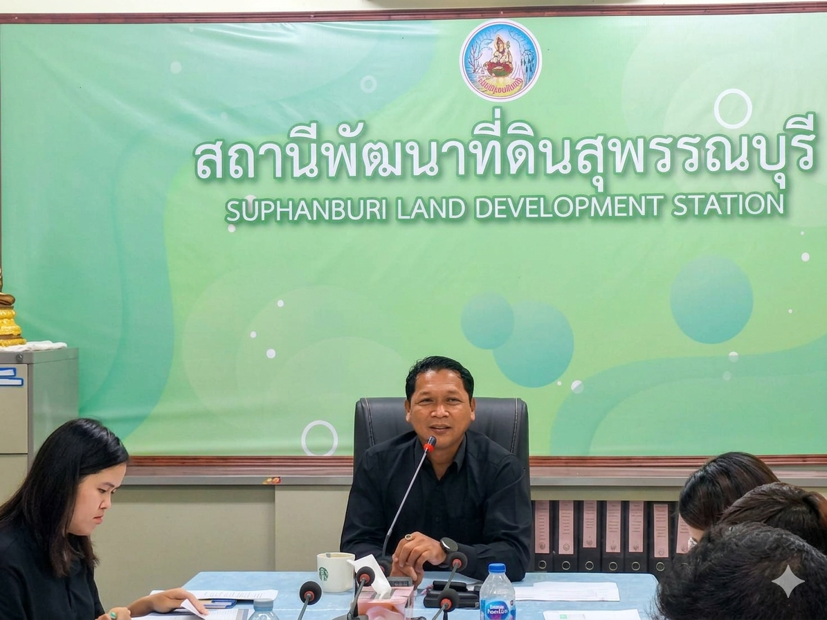 ภาพประกอบที่ 1