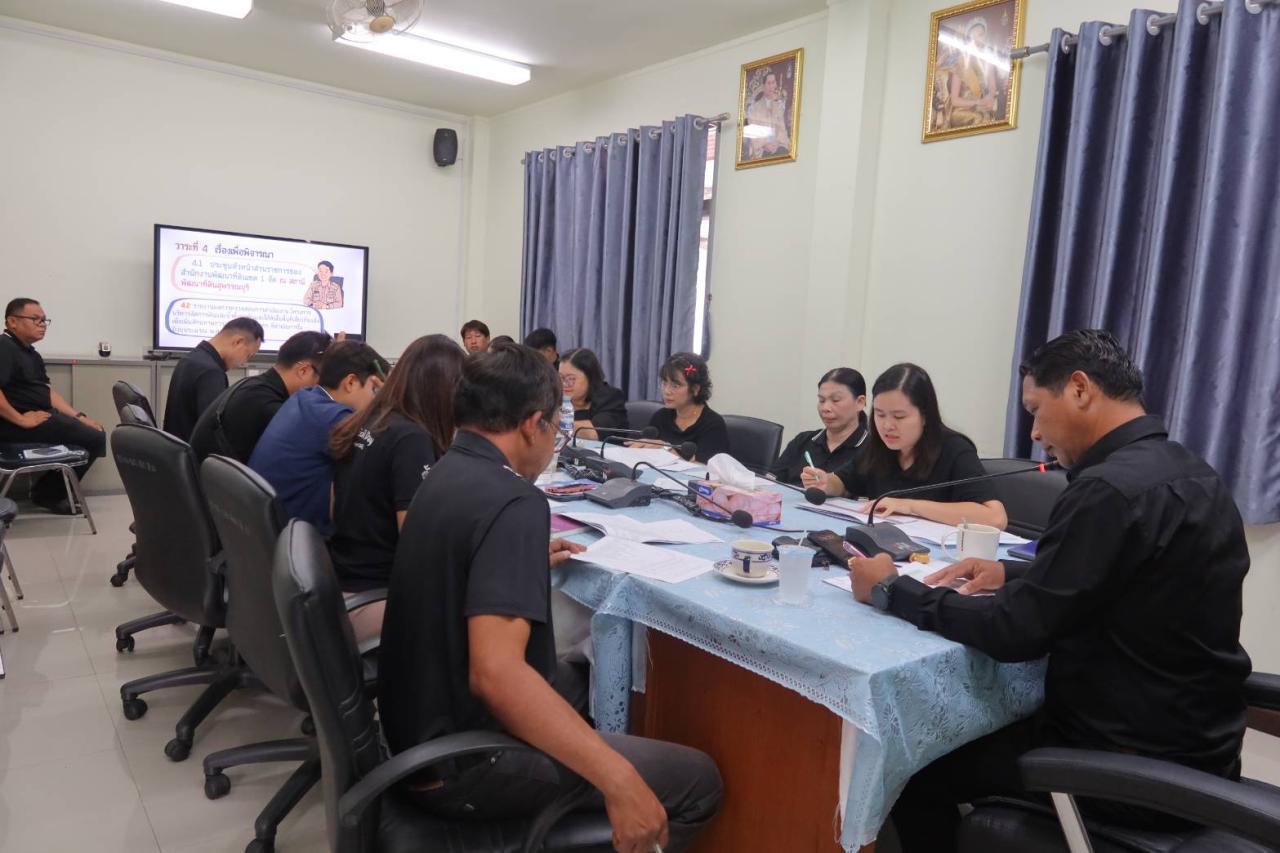 ภาพประกอบที่ 5