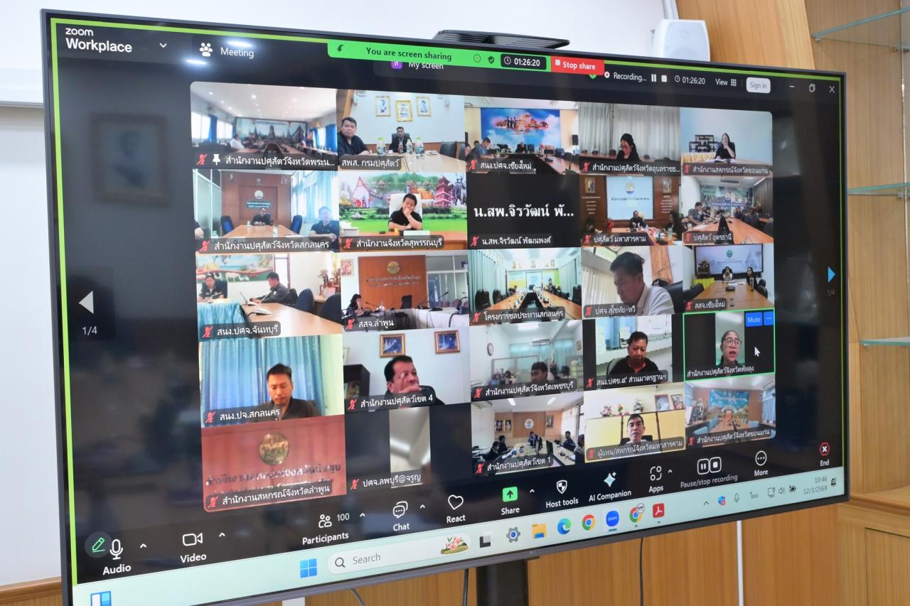 ภาพประกอบที่ 1