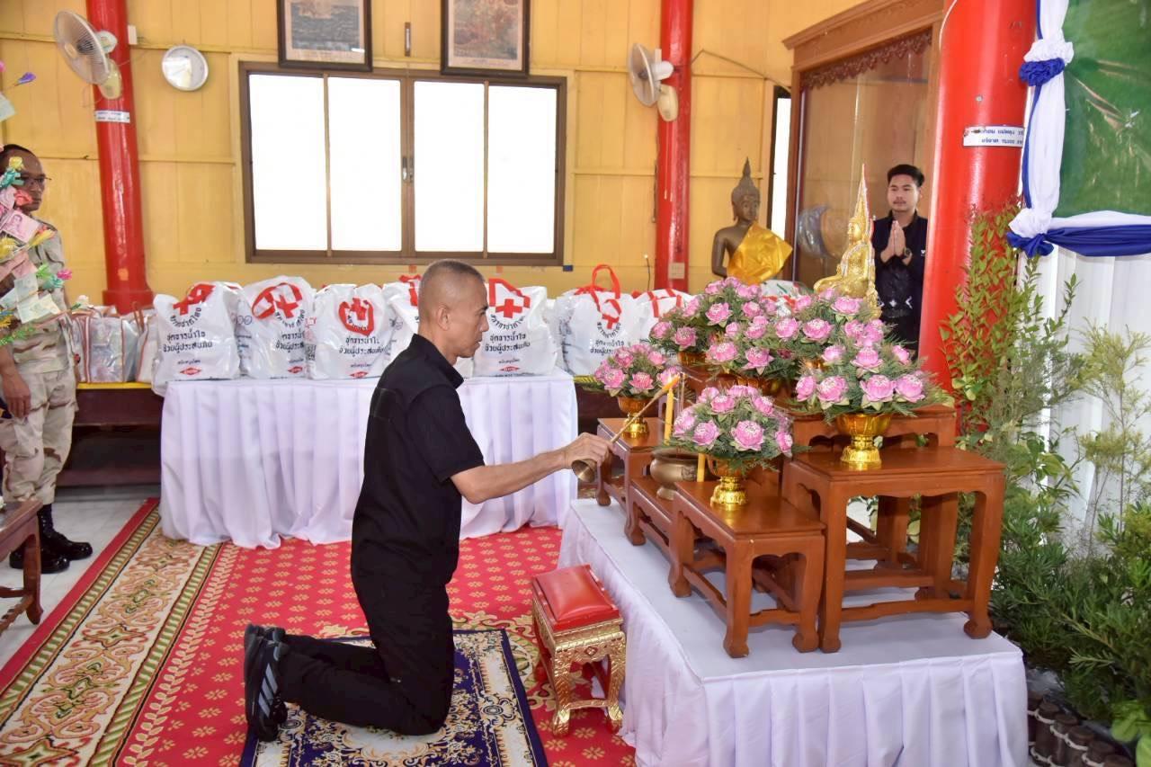 ภาพประกอบที่ 2