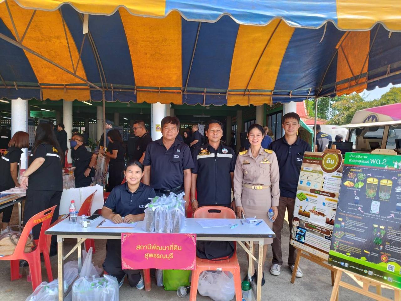 ภาพประกอบที่ 6