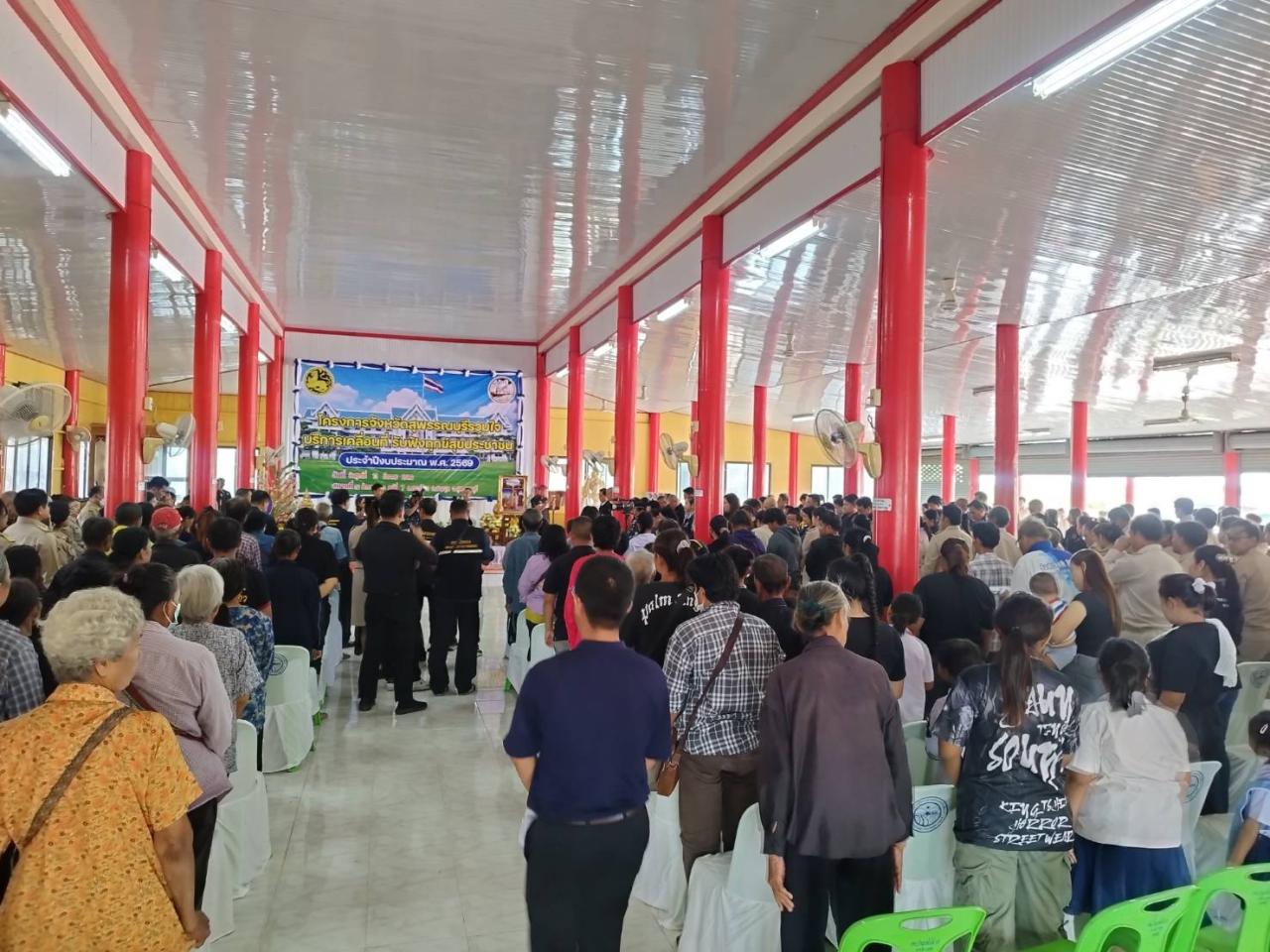 ภาพประกอบที่ 8