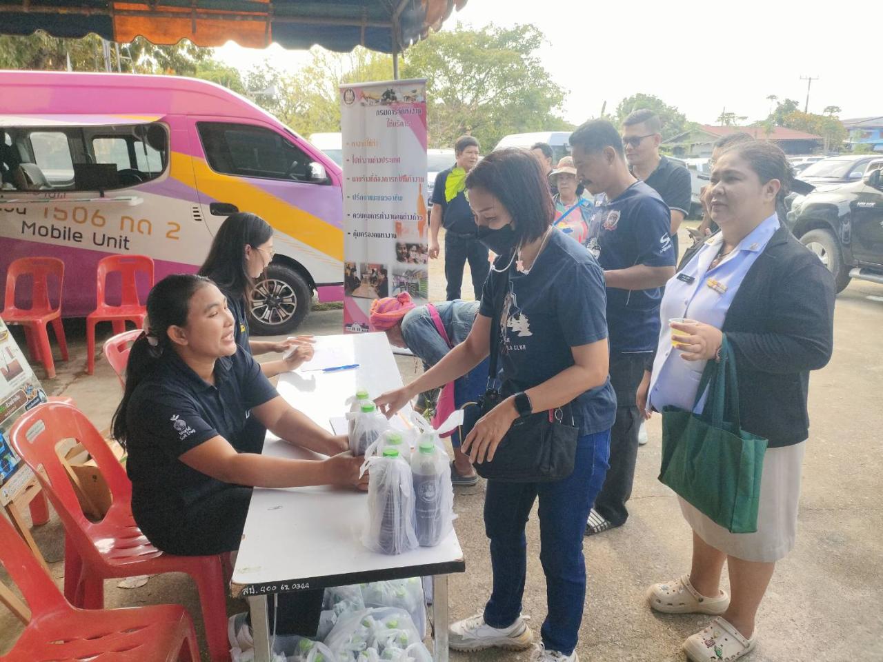 ภาพประกอบที่ 10