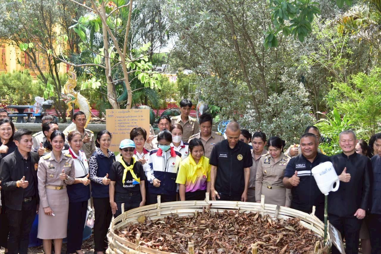 ภาพประกอบที่ 14