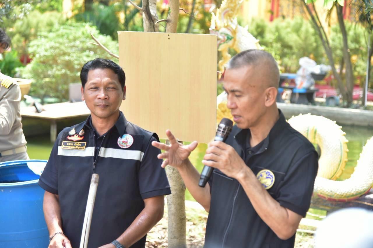 ภาพประกอบที่ 15