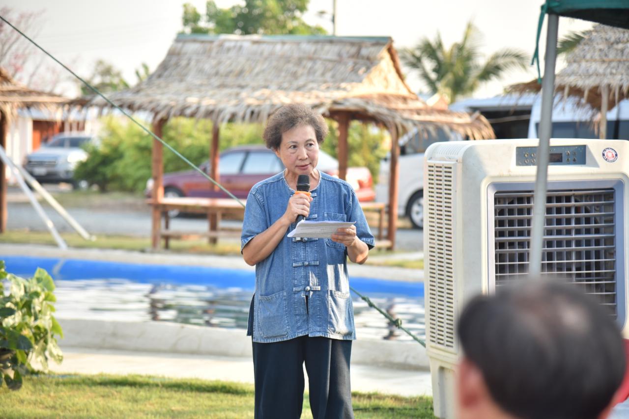 ภาพประกอบที่ 5