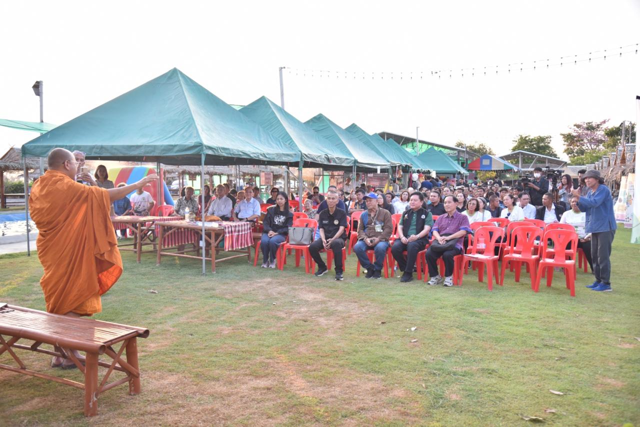 ภาพประกอบที่ 9