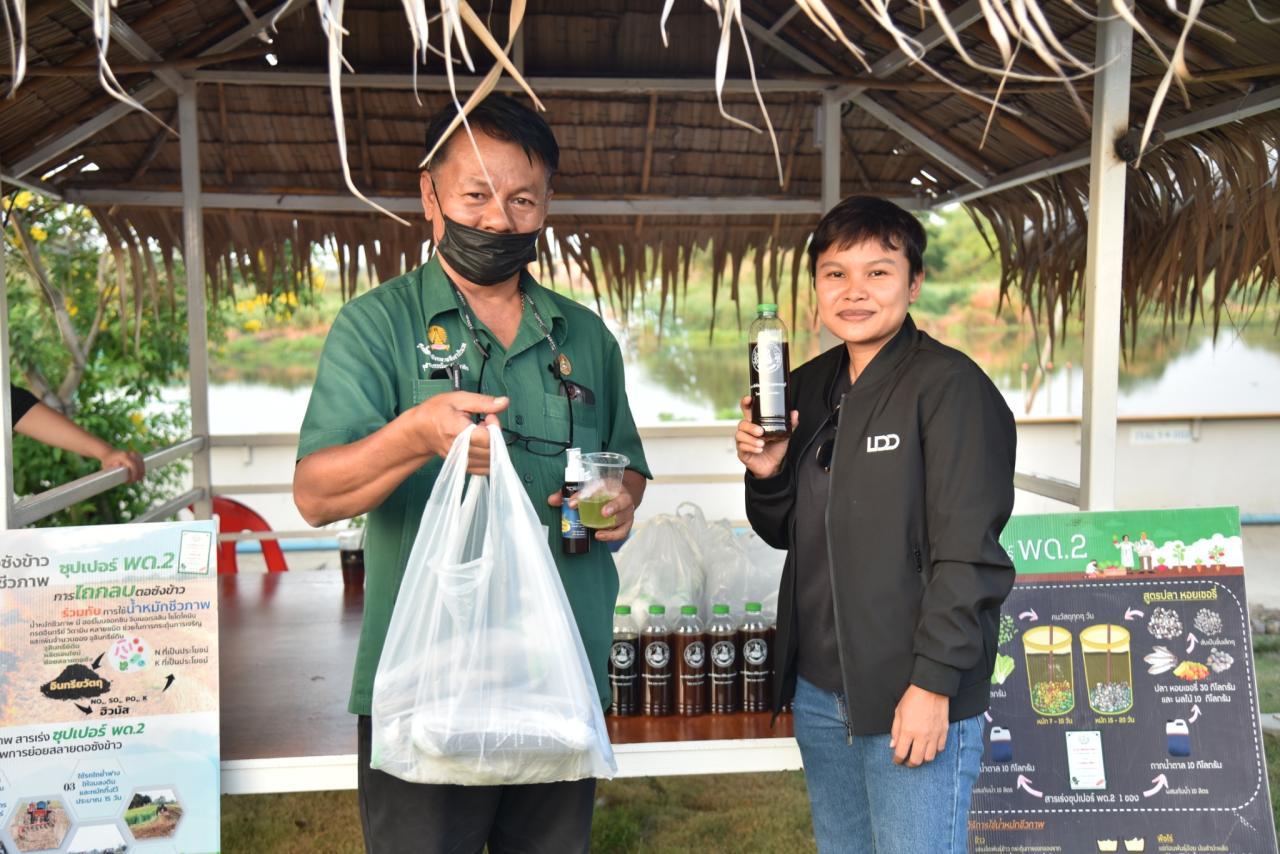 ภาพประกอบที่ 13