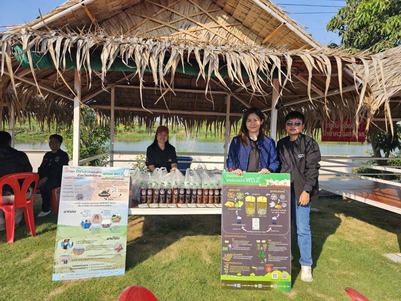 ภาพประกอบที่ 14