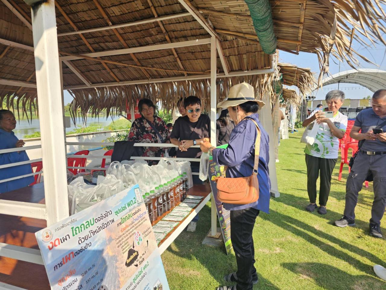 ภาพประกอบที่ 15