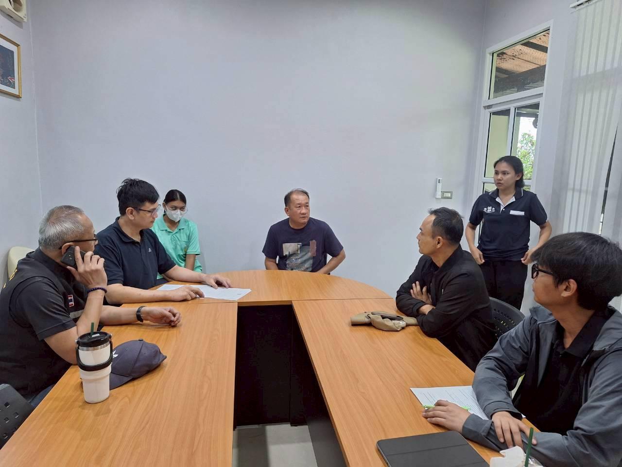 ภาพประกอบที่ 2