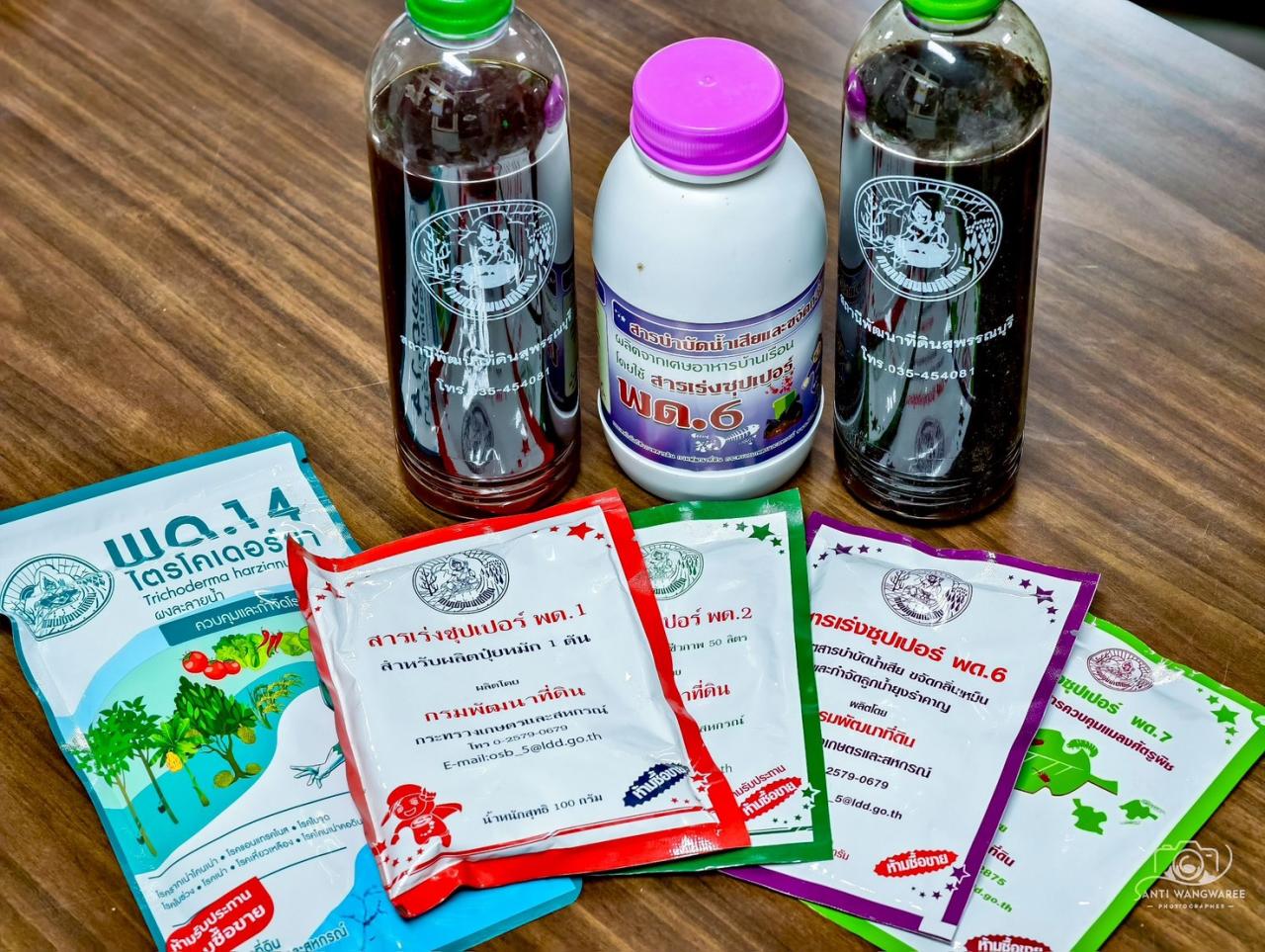 ภาพประกอบที่ 5