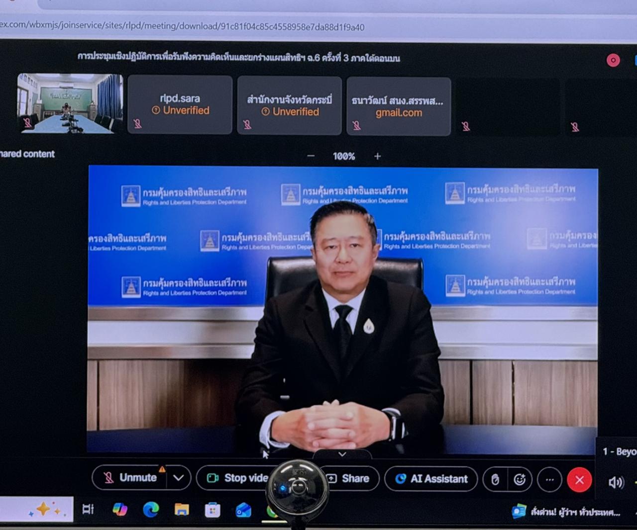 ภาพประกอบที่ 0