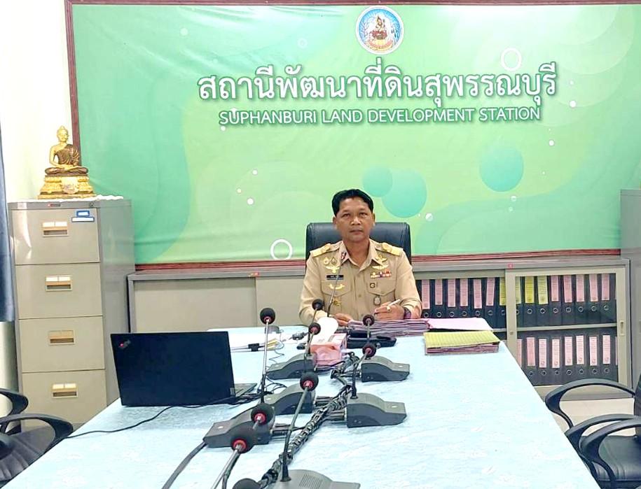 ภาพประกอบที่ 1