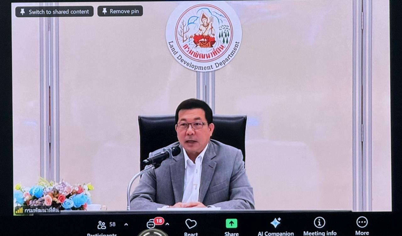 ภาพประกอบที่ 0