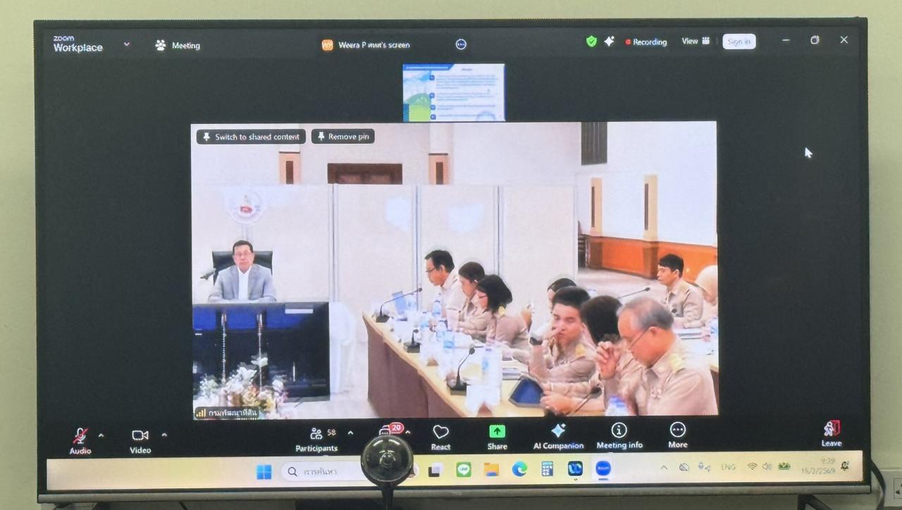 ภาพประกอบที่ 5