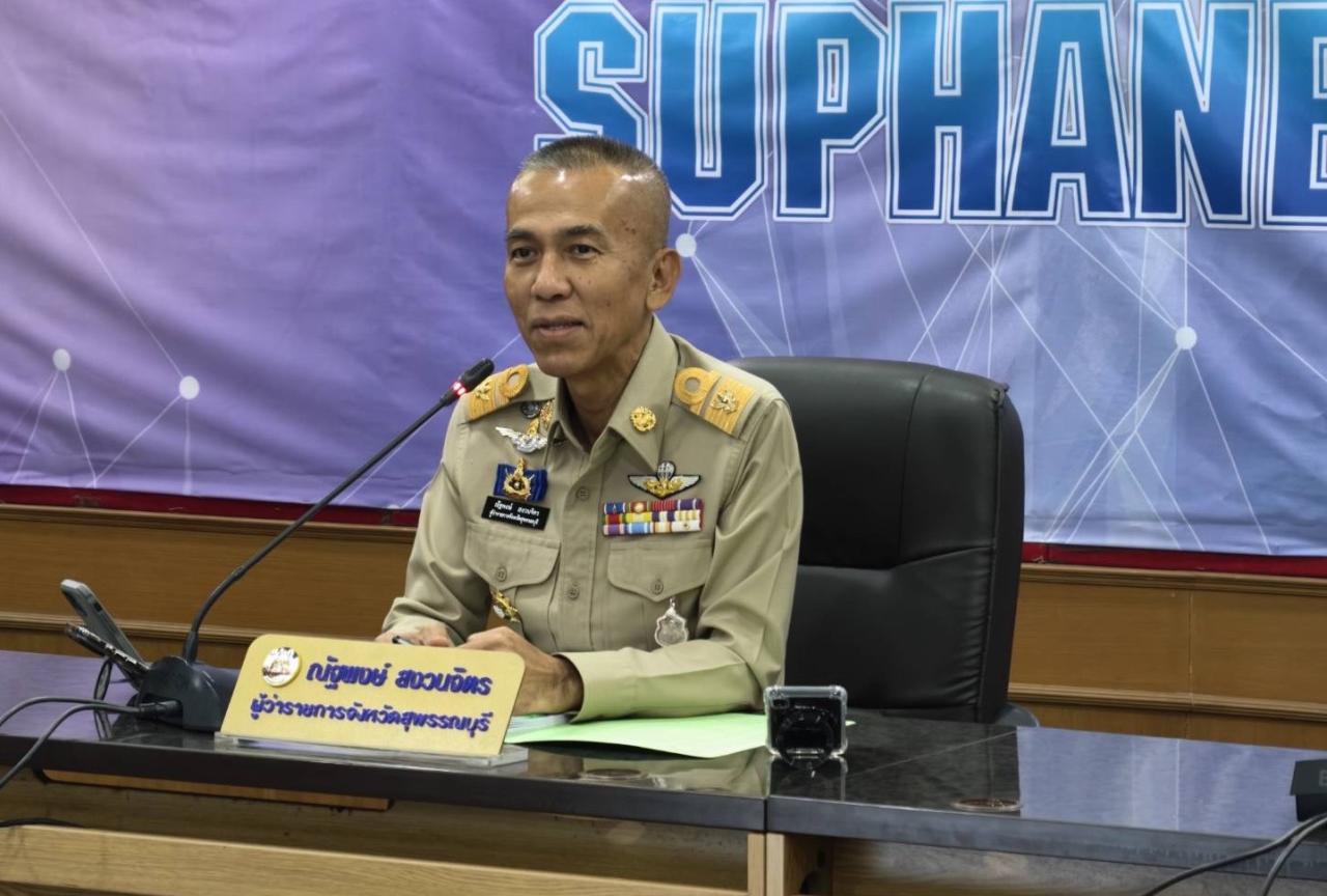 ภาพประกอบที่ 2