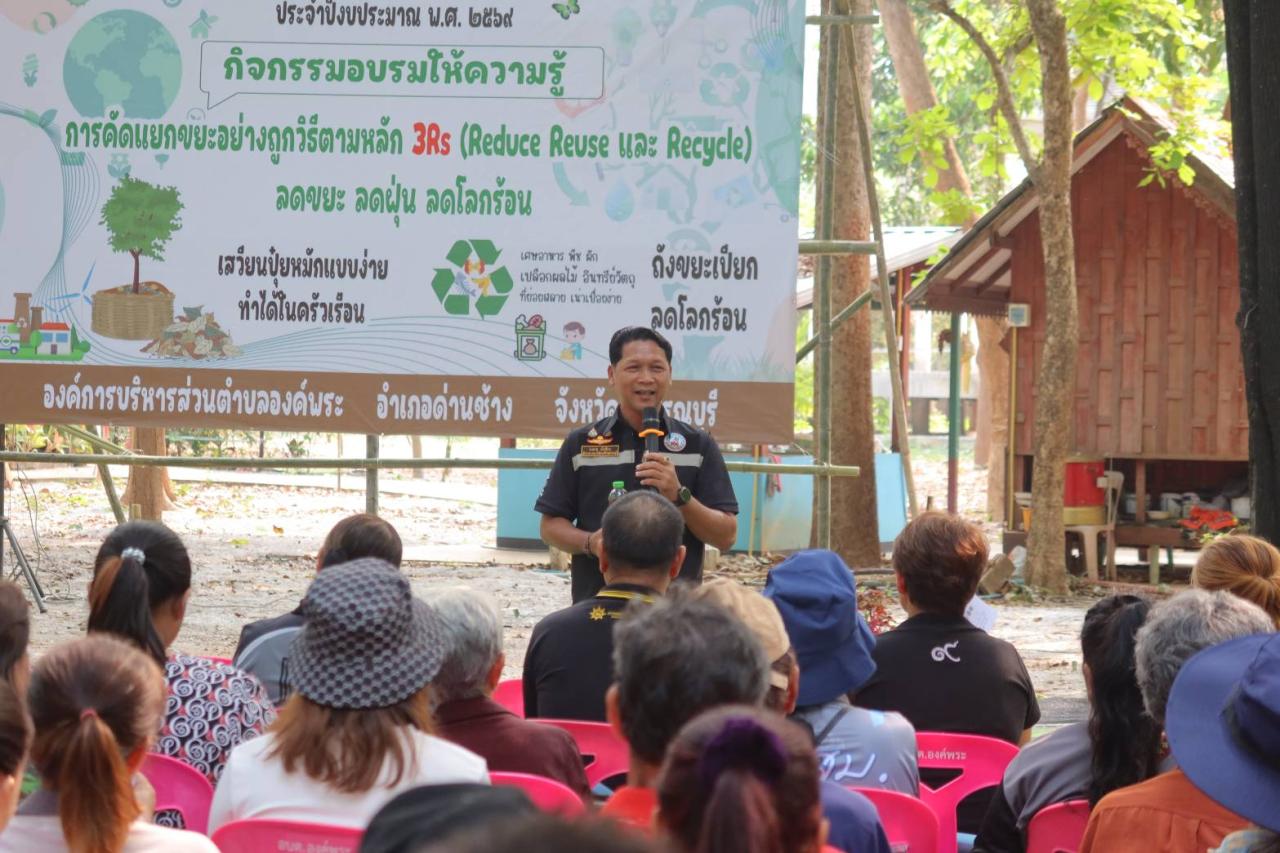 ภาพประกอบที่ 4