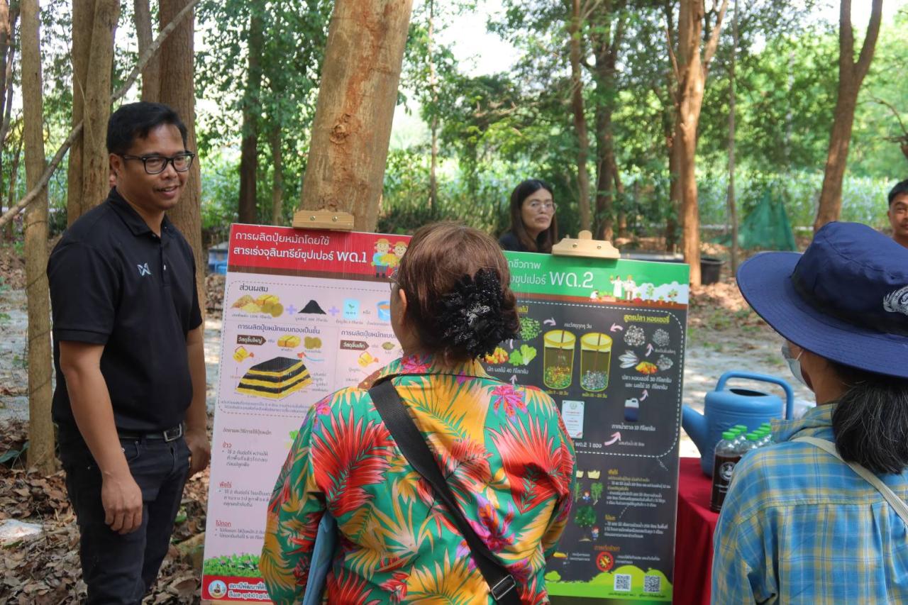 ภาพประกอบที่ 6