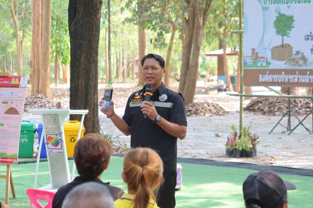 ภาพประกอบที่ 9