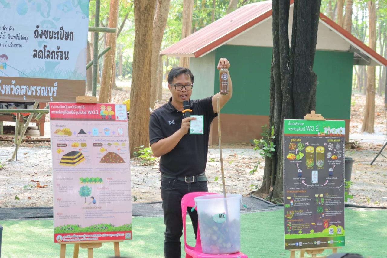 ภาพประกอบที่ 10