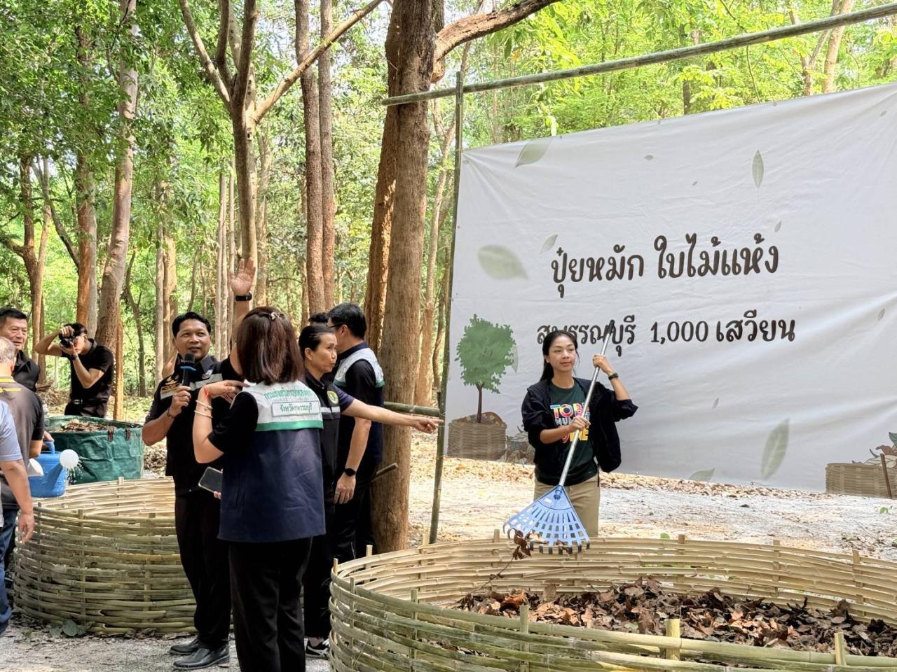 ภาพประกอบที่ 14