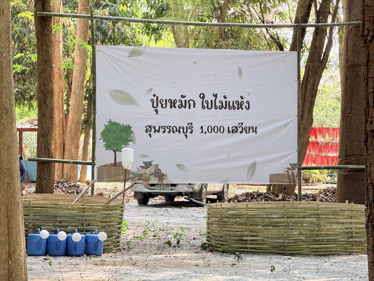 ภาพประกอบที่ 16