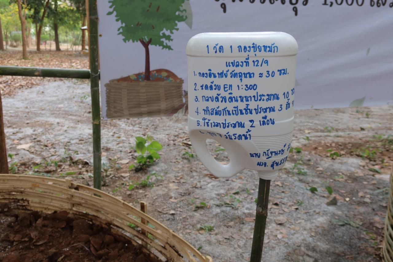 ภาพประกอบที่ 17