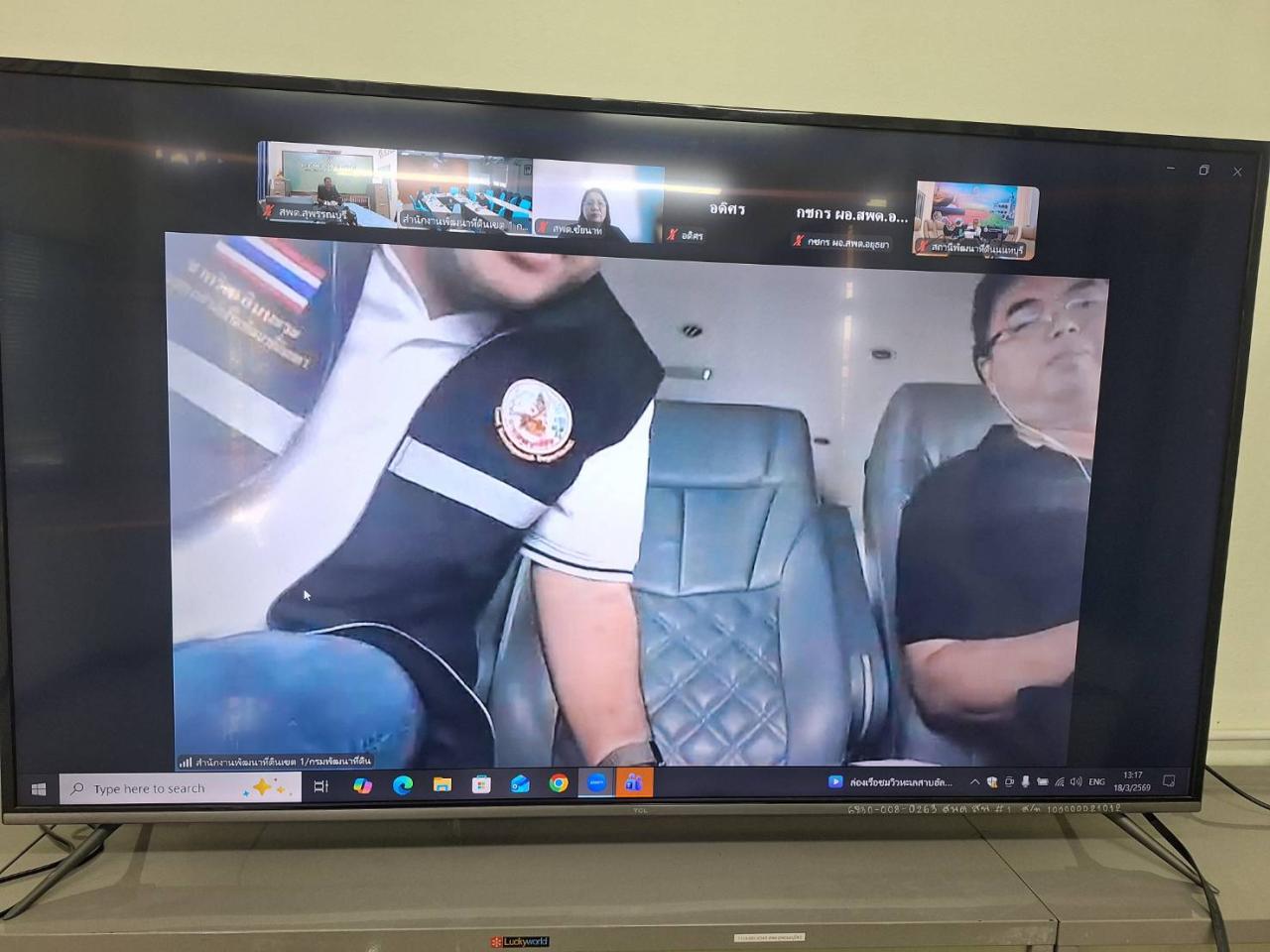 ภาพประกอบที่ 1