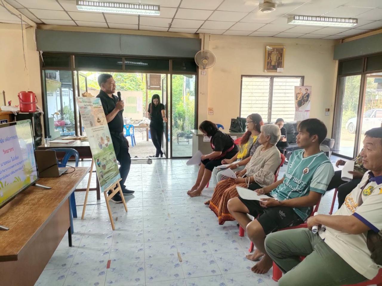 ภาพประกอบที่ 2