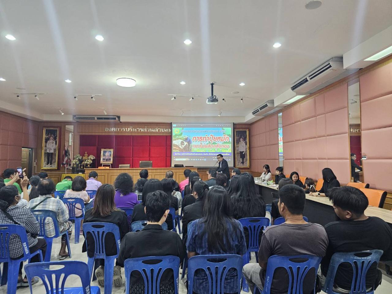 ภาพประกอบที่ 3