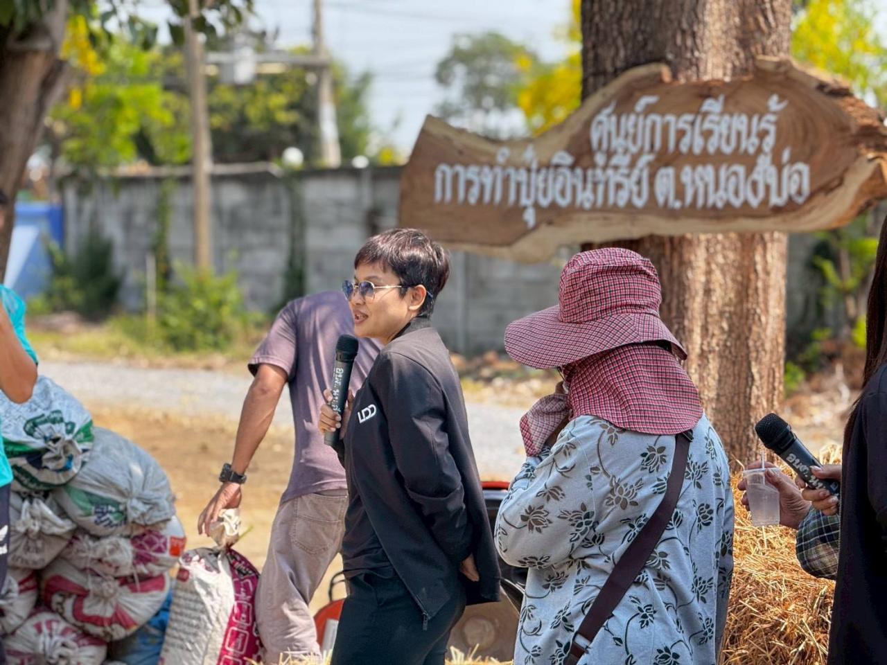 ภาพประกอบที่ 5