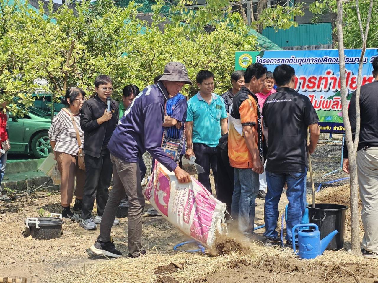 ภาพประกอบที่ 6
