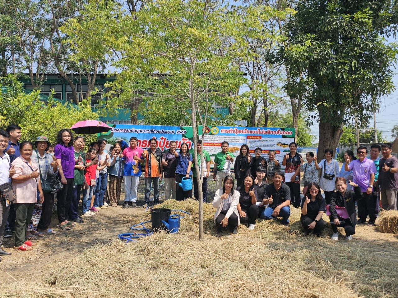 ภาพประกอบที่ 7