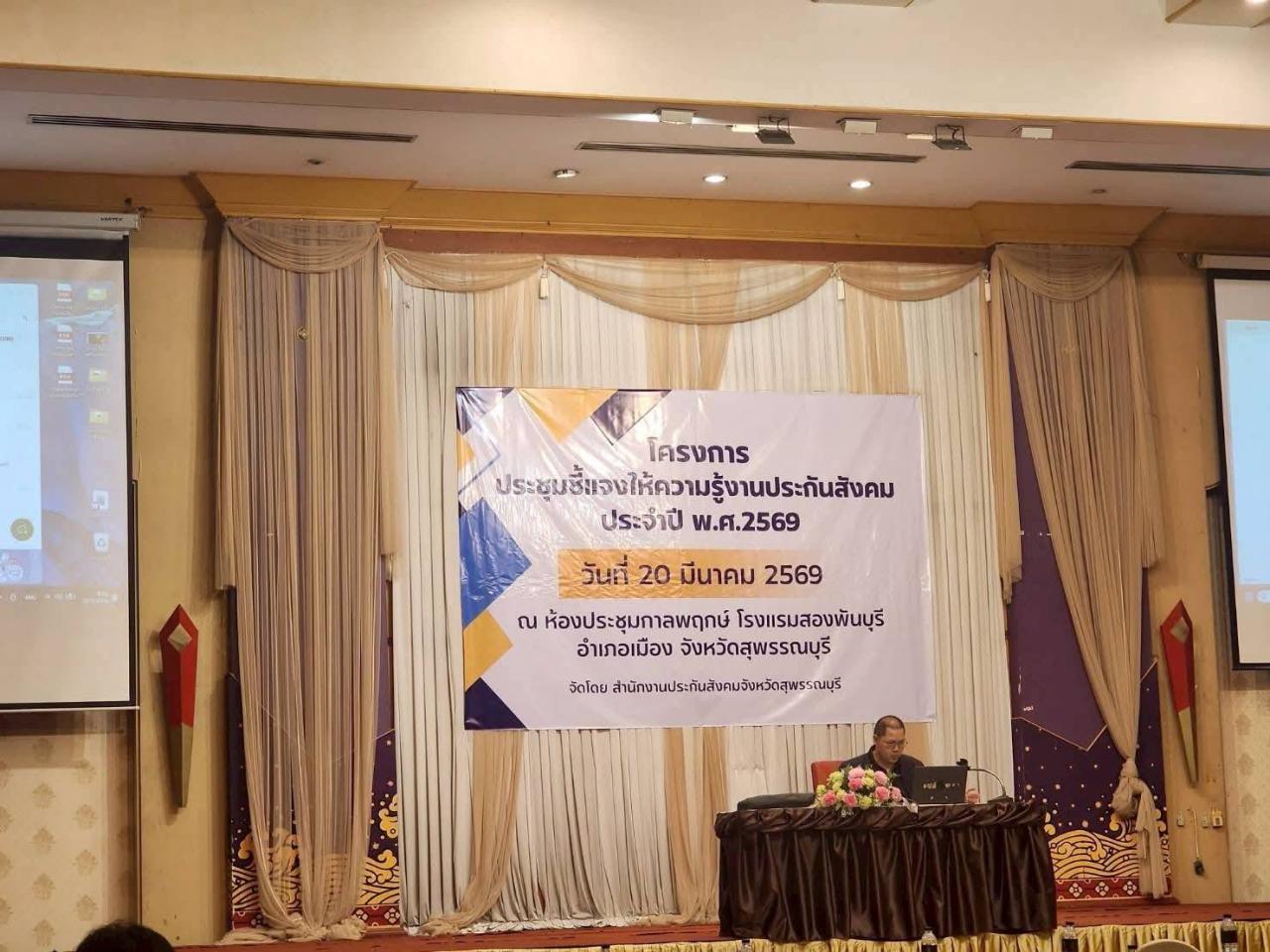 ภาพประกอบที่ 0