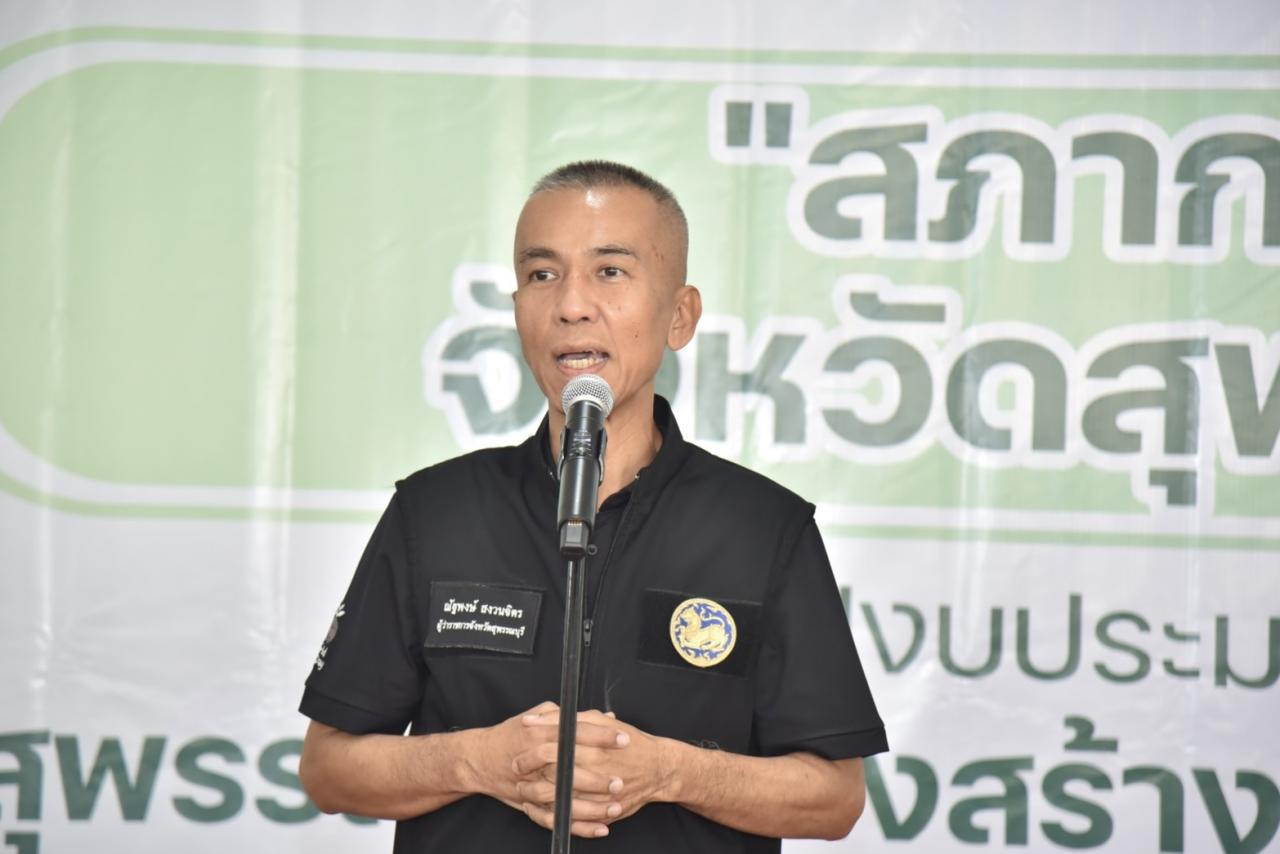 ภาพประกอบที่ 7