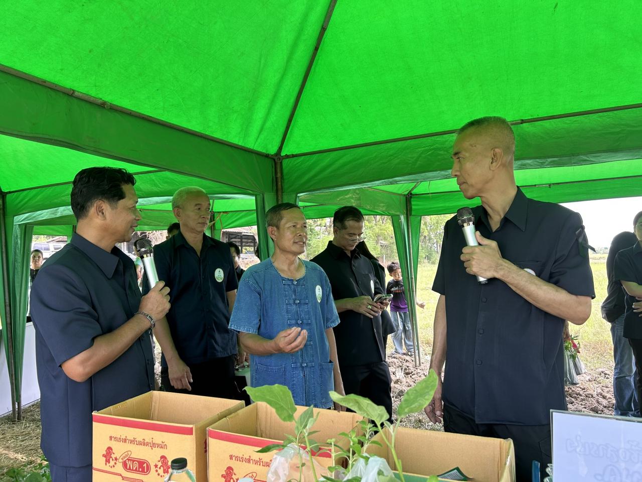 ภาพประกอบที่ 7