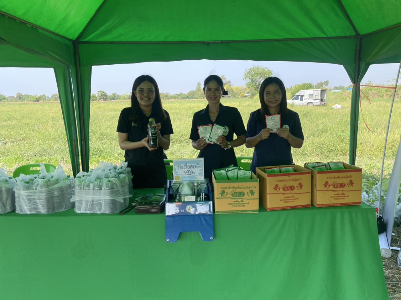 ภาพประกอบที่ 9