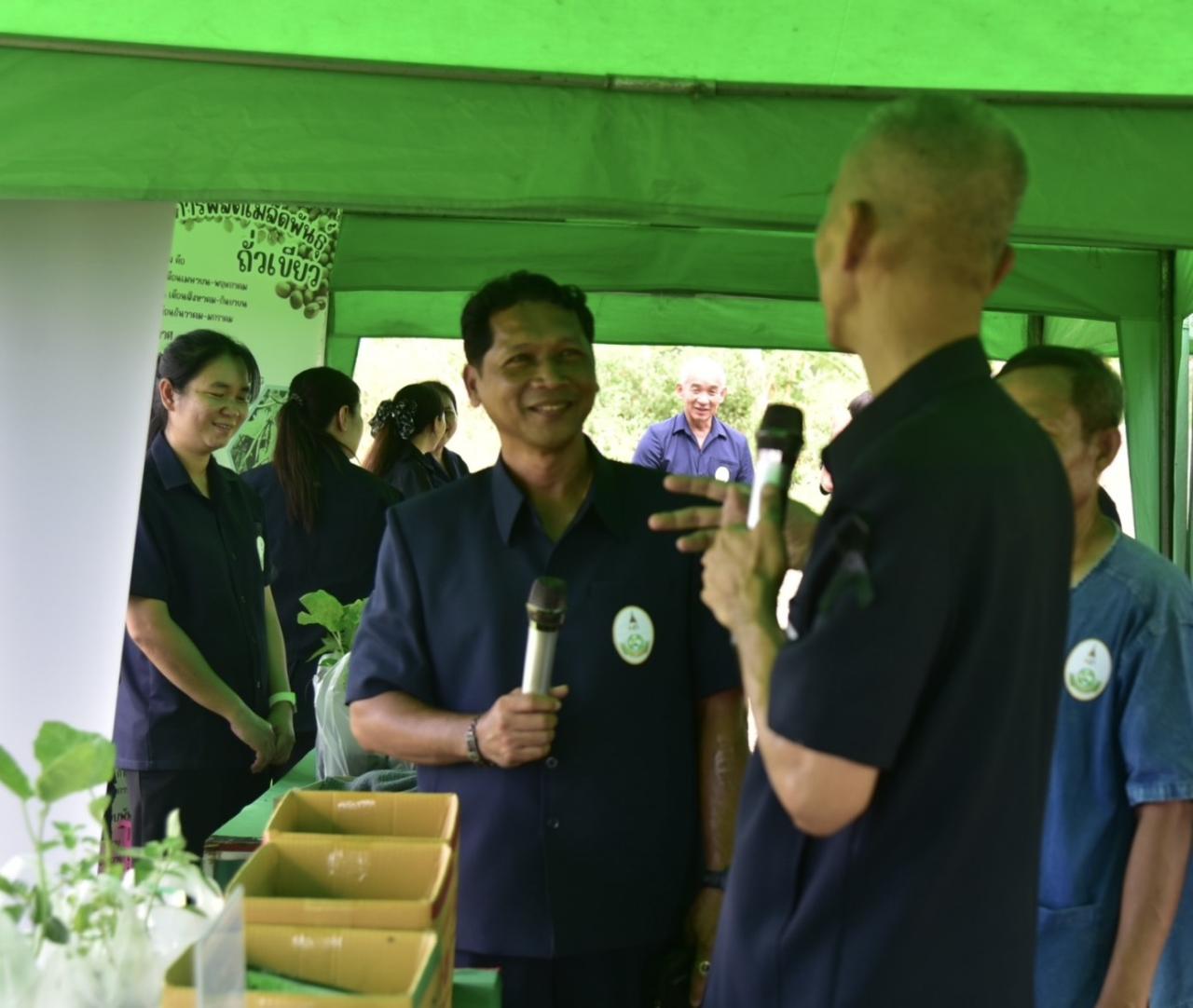 ภาพประกอบที่ 10