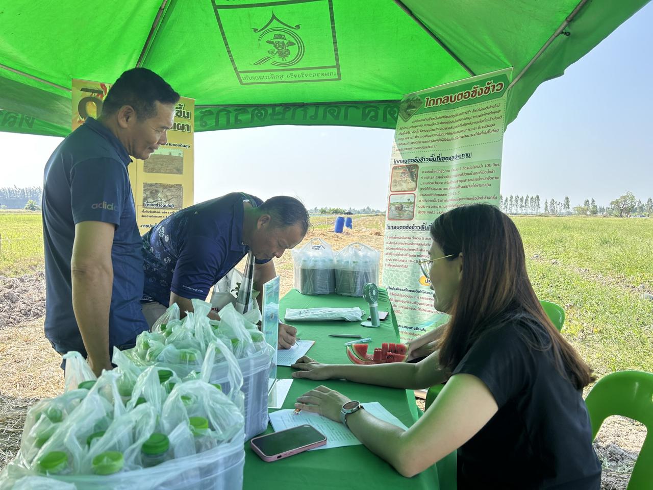 ภาพประกอบที่ 15