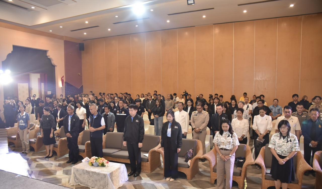 ภาพประกอบที่ 2