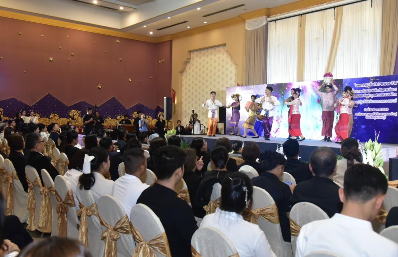 ภาพประกอบที่ 3