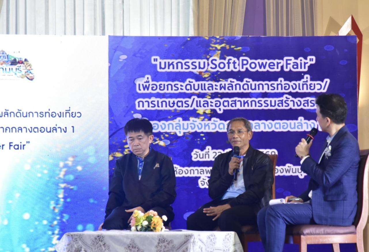 ภาพประกอบที่ 6