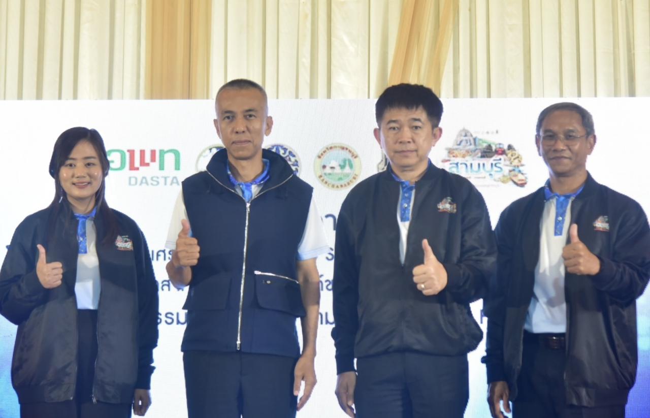 ภาพประกอบที่ 8