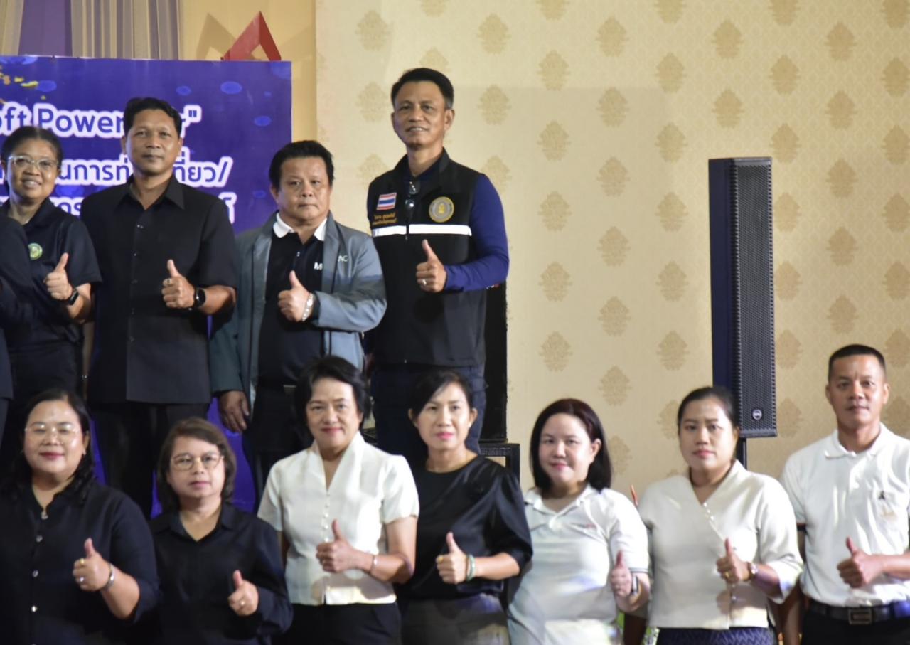 ภาพประกอบที่ 9